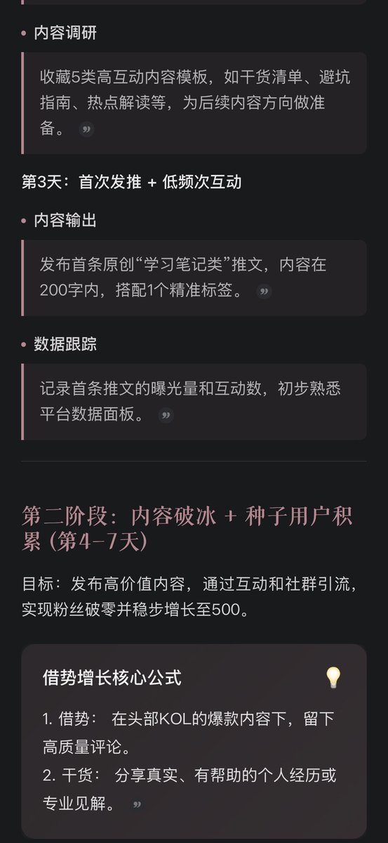 雪糕哥 tweet media