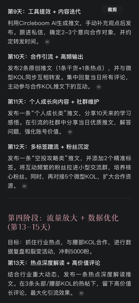 雪糕哥 tweet media