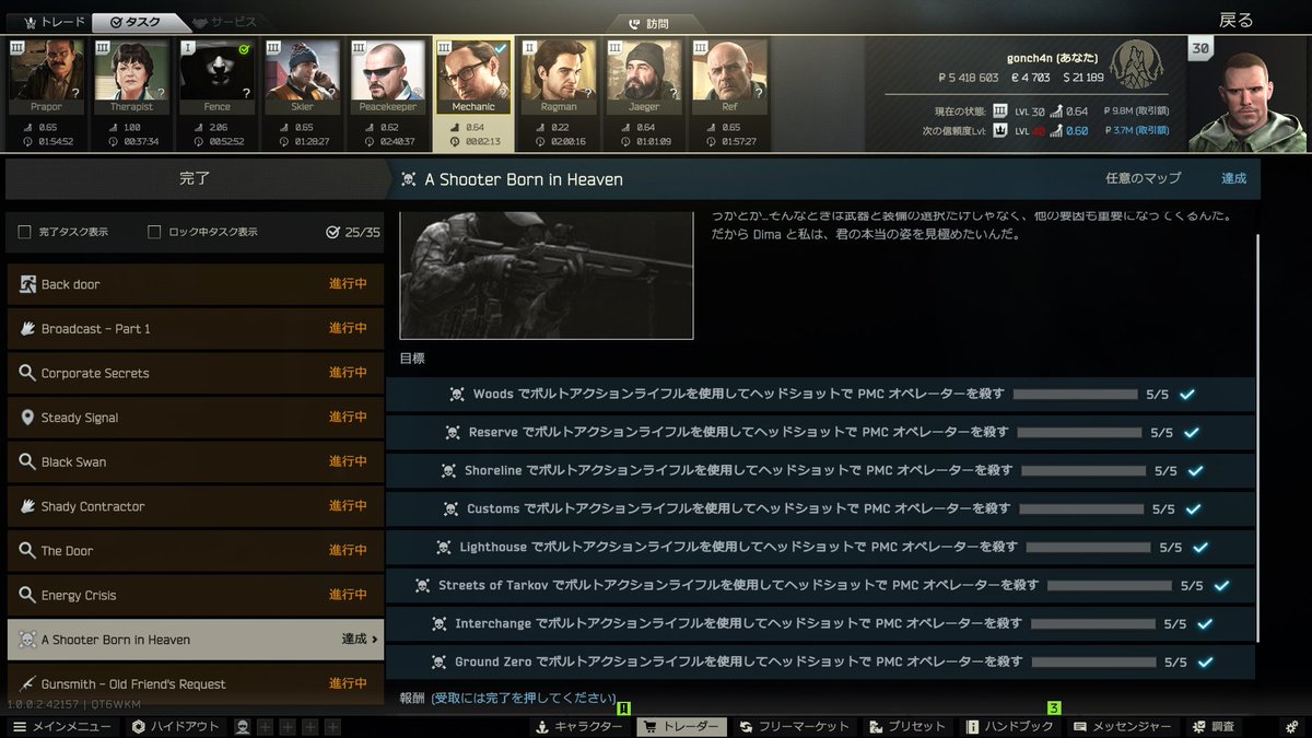ごんちゃ tweet media
