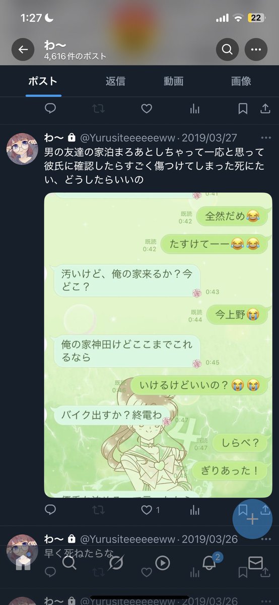 みやぐも tweet media