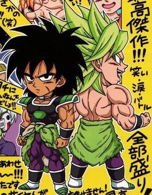 Daily Broly (@daily_broly) on Twitter photo 