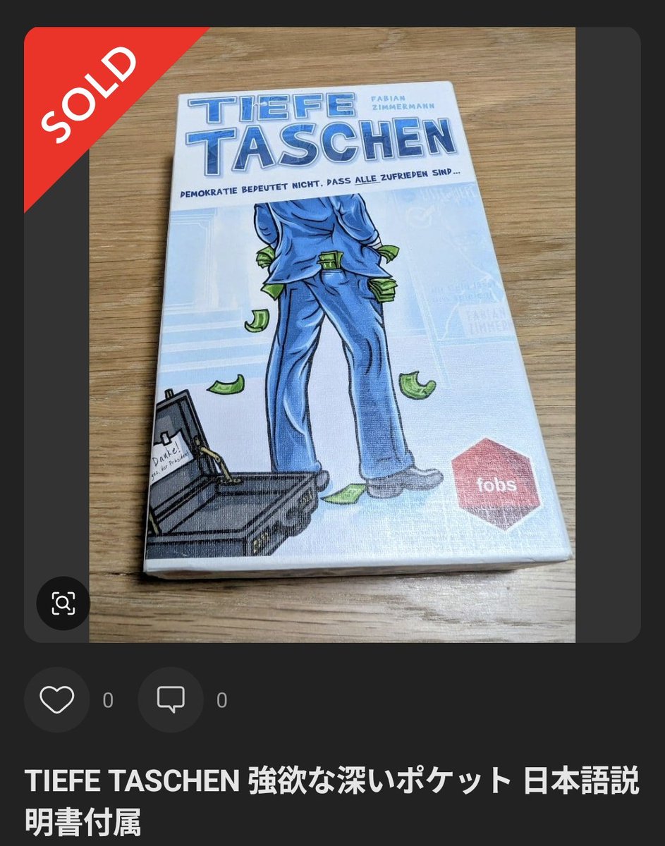 _the_potato's tweet photo. ティーフェタッシェン、メルカリで出したら2分で売れた
そんなに入手困難だったのね https://t.co/tnb0be9MDy