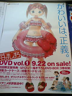 LaserDisc_Love1's tweet photo. 懐かしいな。
2005年、まだデジカメを持っていなかった頃にガラケーで撮影したのが残っていました。
4枚目はデジカメを持っていた友人に撮ってもらいました。 https://t.co/1OIobmpzZG