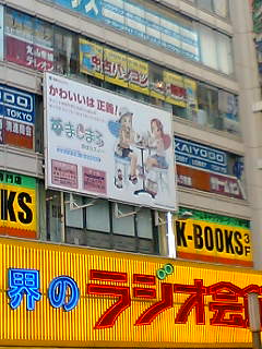 LaserDisc_Love1's tweet photo. 懐かしいな。
2005年、まだデジカメを持っていなかった頃にガラケーで撮影したのが残っていました。
4枚目はデジカメを持っていた友人に撮ってもらいました。 https://t.co/1OIobmpzZG