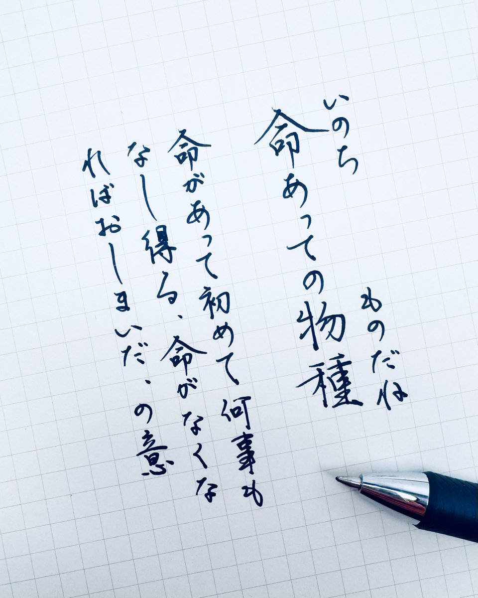 今日の書き散らし