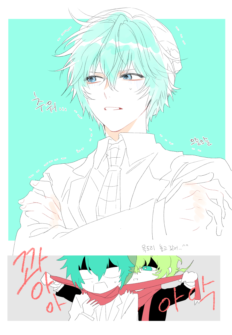 날이 춥길래 오래간만에 녹색 녀석들 낙서를 ,,,