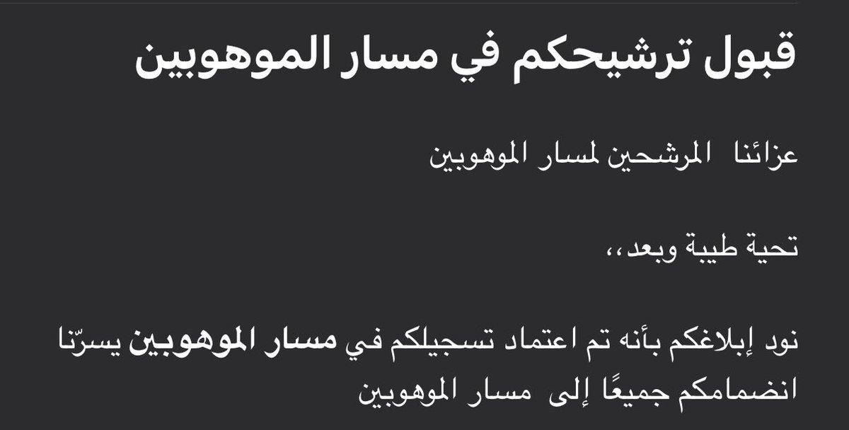 يا مساء الخييير 🫶🏻