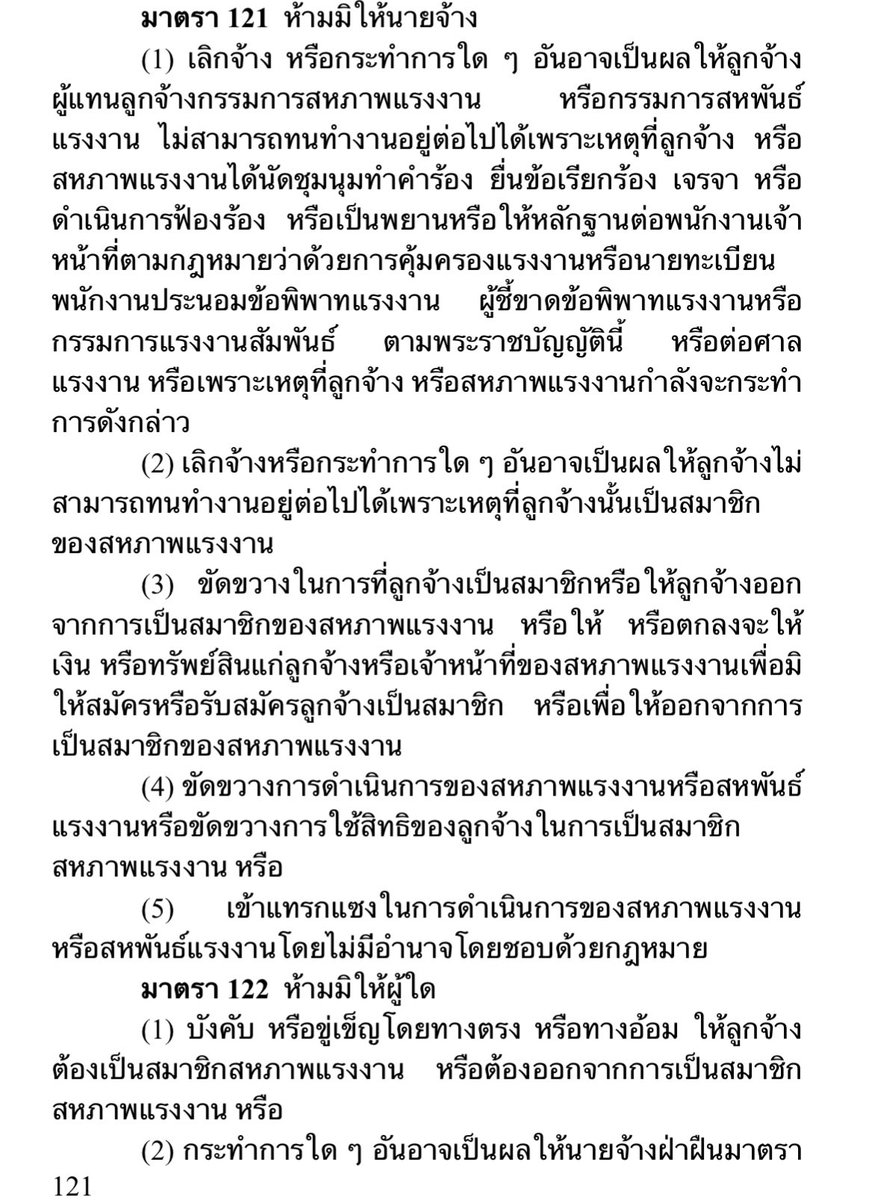 สหัสวัต คุ้มคง tweet media
