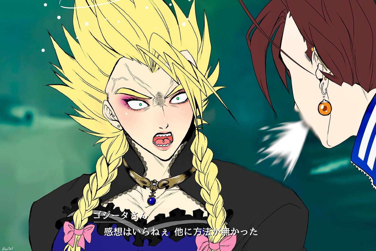 ベジットさん「(きッッッッッつ！！！！！！！)」