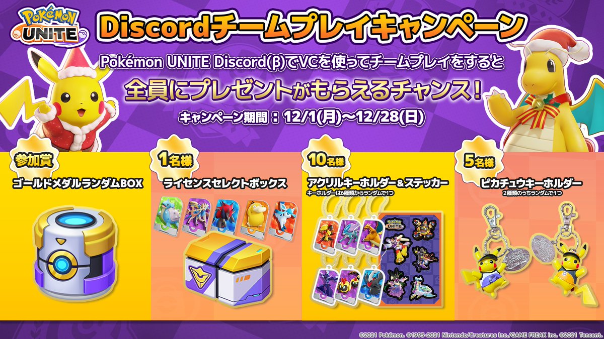 一緒に遊んでくれた方、YouTube観てくれた方ありがとうございました