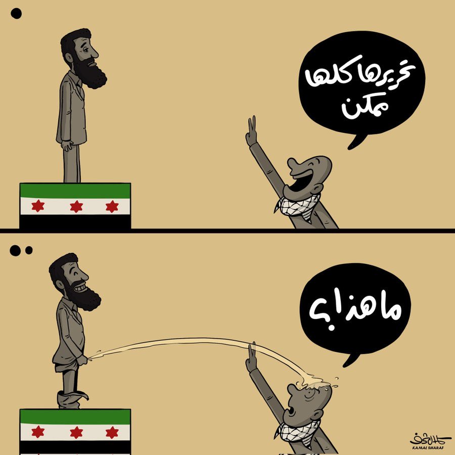 Qusay BaD tweet media