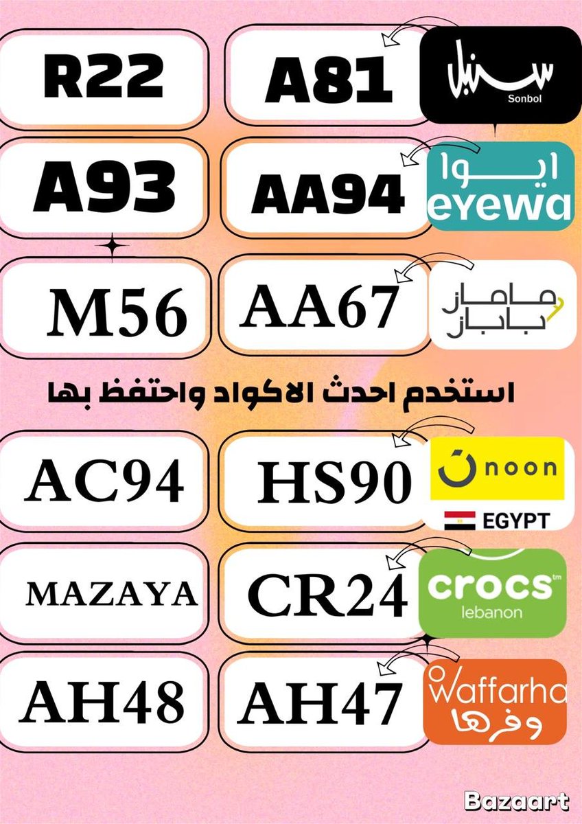 - هذا هو ك&amp;#x624;د خ&amp;#x635;م 🌻
-   و  - اي&amp;#x624;ا سنبل◐▬ماماز▬اند▬كر&amp;#x624;كس-▬باباز▬ن&amp;#x624;ن▬مصر▬▬&amp;#x624;فرها▬اي&amp;#x624;ه▬دار ⭕🔥
-