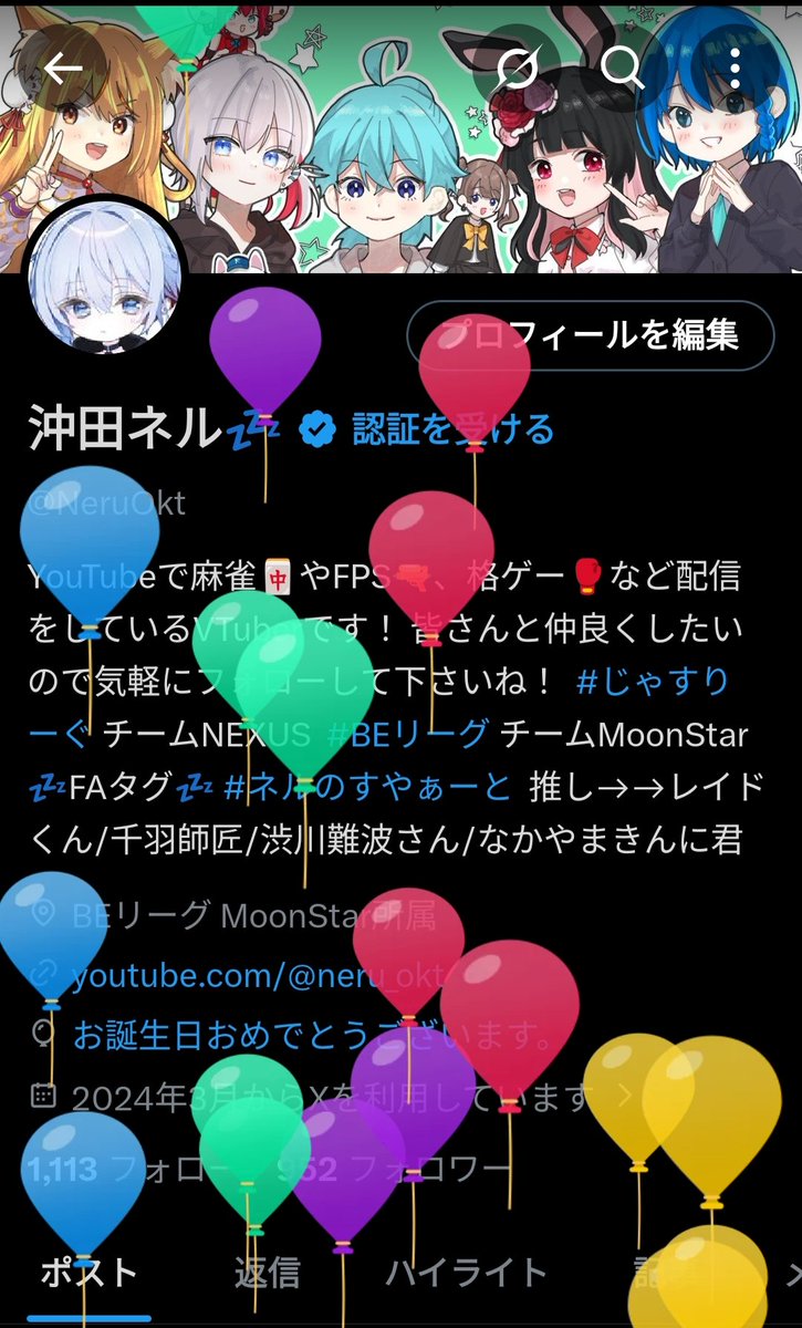 今日は…誕生日だーー！🎂🍰🎉
いえーーい( ･ˇᴥˇ･ )！！
去年に引き続き出会いに恵まれた年でした( ˇωˇ )
皆様いつもありがとうございます！！

ということで
夜21時〜参加型友人戦やります！！！！良かったら遊びに来てね‼️