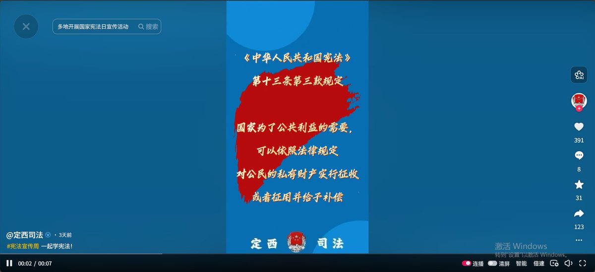 Crypto—玄木真火 tweet media
