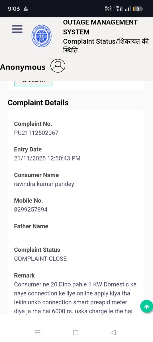 ErSiddharth990's tweet photo. Complaint closed without any comments @aksharmaBharat @ChairmanUppcl @UppclMedia @UPPCLLKO https://t.co/Lr6m5adxxR