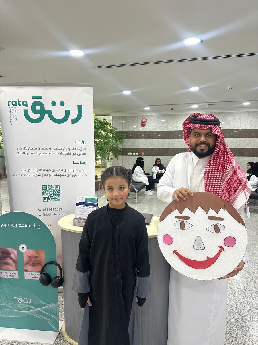 ratq_saudi's tweet photo. بدعوةٍ كريمة من #مستشفى_الملك_فهد_الجامعي بالخبر -قسم الجراحه- @IAU_KFHU شاركت الجمعيه في الاحتفال بـ يوم الجراحة "جراحة اطفال مفعمه بالعطاء … لطفل امن وسليم" ، وبحضور كلٍّ من:
د. تركي التريكي استشاري جراحة التجميل والترميم، و د. زياد الغامدي رئيس قسم الجراحة العامة، و د. عبدالله اليوسف مدير المستشفى،
وبحضور عضو الجمعية ال��مومية د. عبدالرازق العوجان @aaalojan.  

سعدنا بهذه المشاركة وشاكرين لهم حسن الاستضافة.
