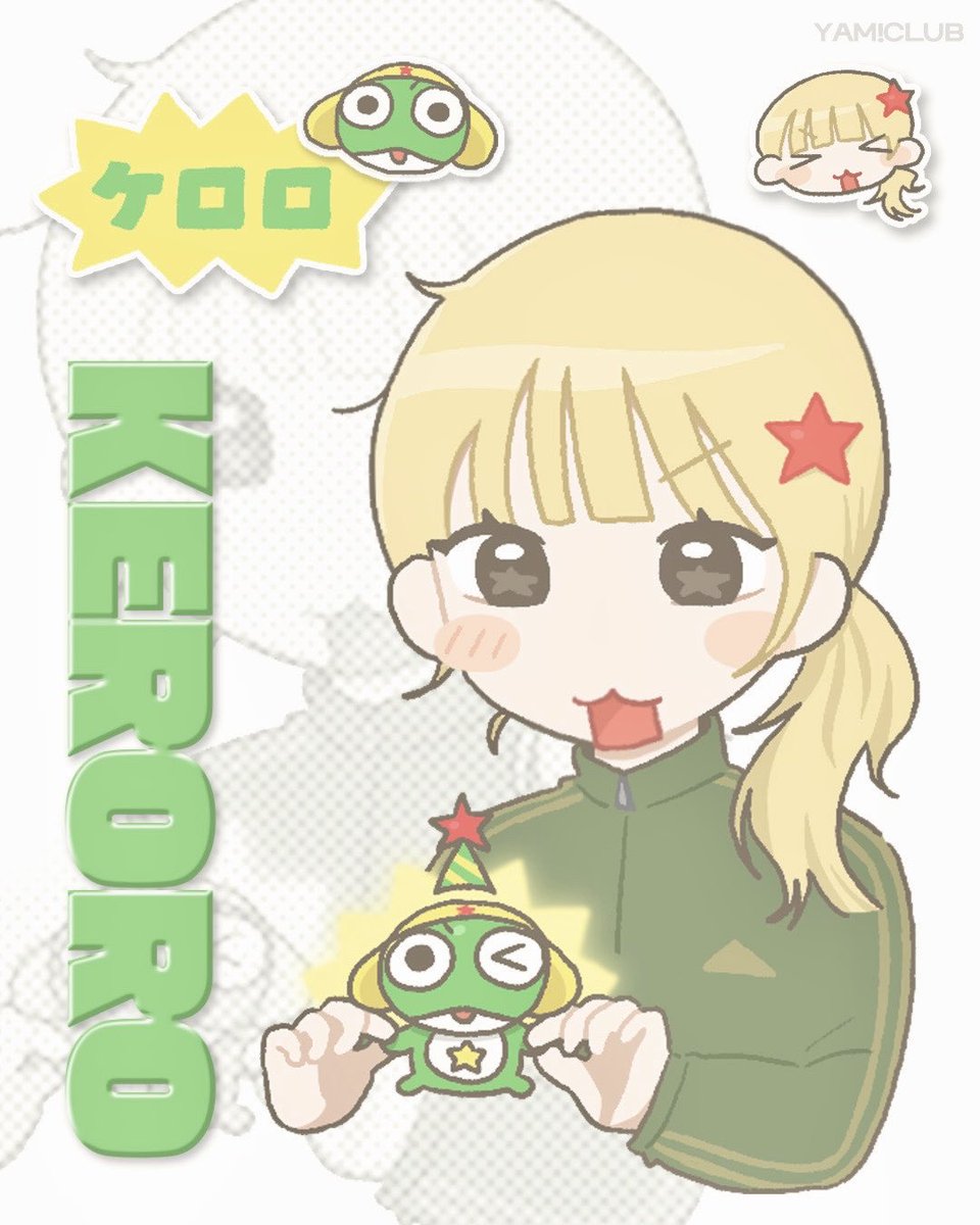 케로로중사! 생일축하해!

#ケロロ軍曹