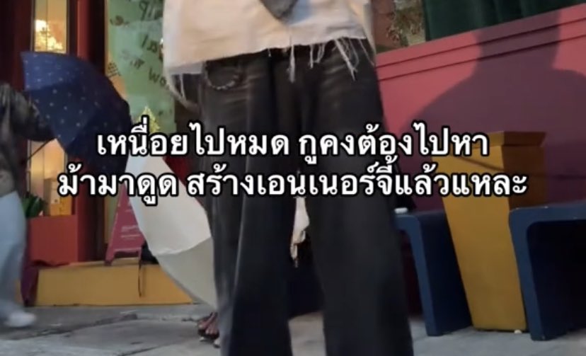 วันละเม็ดก่อนเข้านอน❌
วันละเม็ดก่อนเข้างาน✅