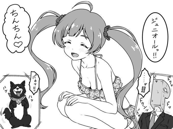 星梨花、ジュニオールはどんな芸ができるんだい?👁️  👁️ 