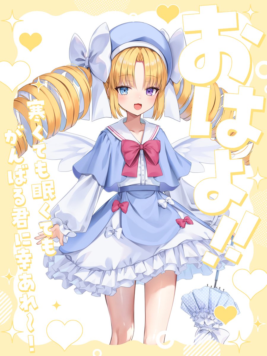おはるなʚ🎀ɞ 今日はデビュー1年2ヶ月記念日㊗️ 変わらず毎日配信継続