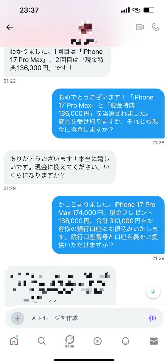 しのぐ tweet media