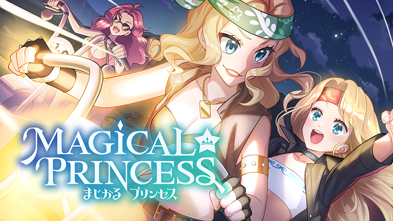 コロネ店長@『まじかる☆プリンセス』鋭意開発中! tweet media