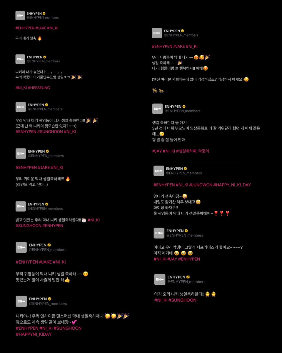 지영 🍓 tweet media
