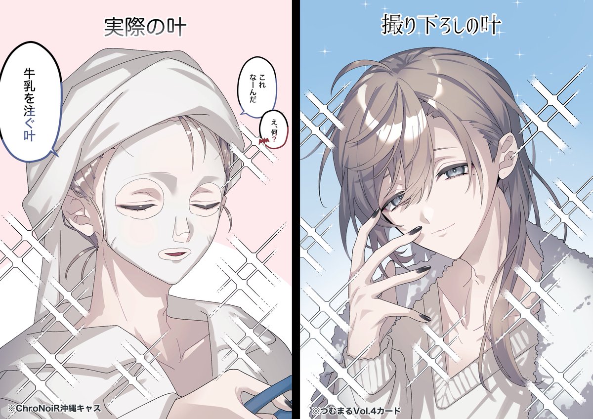 ⊃ㄘﾞ〖の-29〗 tweet media