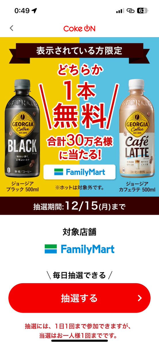 ねむ(っ ̯ -｡)ﾈﾑ (@nemunemu3687) / Posts / X