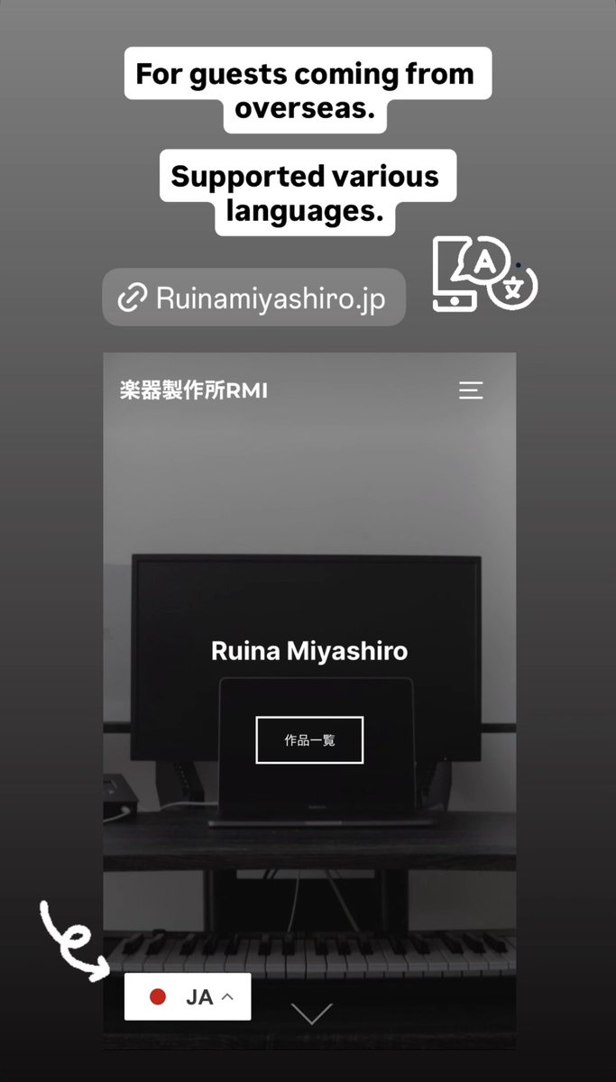 RM_Instruments's tweet image. ruinamiyashiro.jp