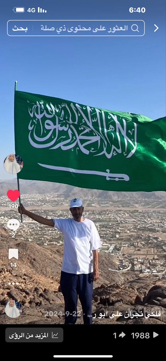 متحف بن سويد لحفظ التراث (@aborakan1958) on Twitter photo 