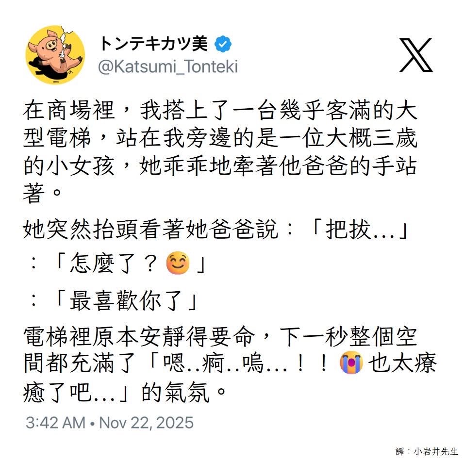 🍌θωθ蛋破崙θωθ🍌 tweet media