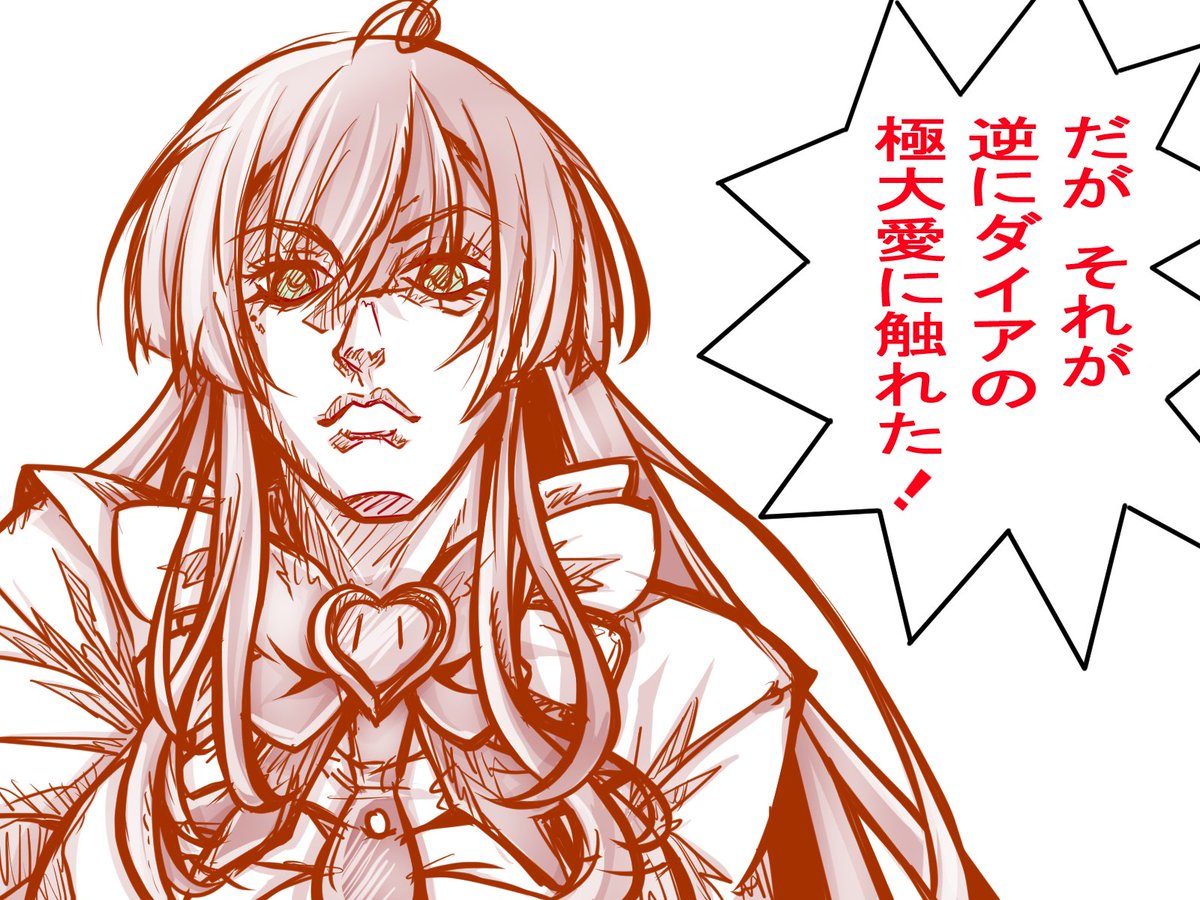 ラブラブラブラブラブラブラブァ大三拳骨!!!!! 