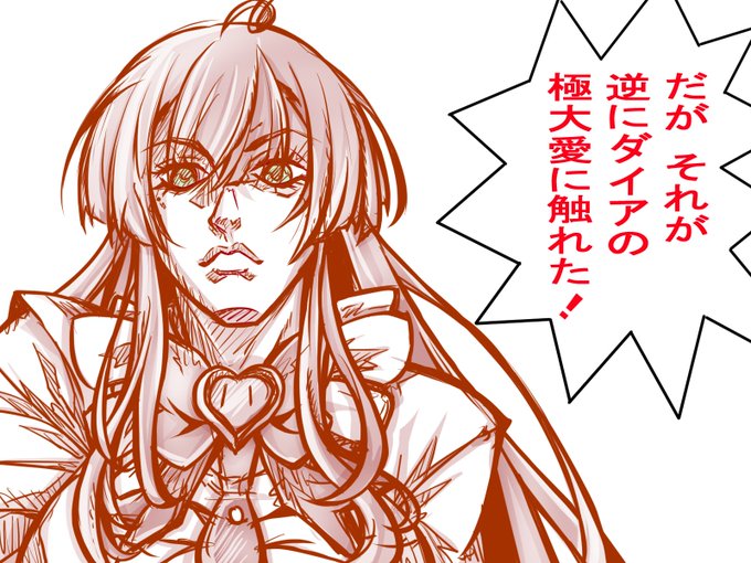 ラブラブラブラブラブラブラブァ大三拳骨!!!!!