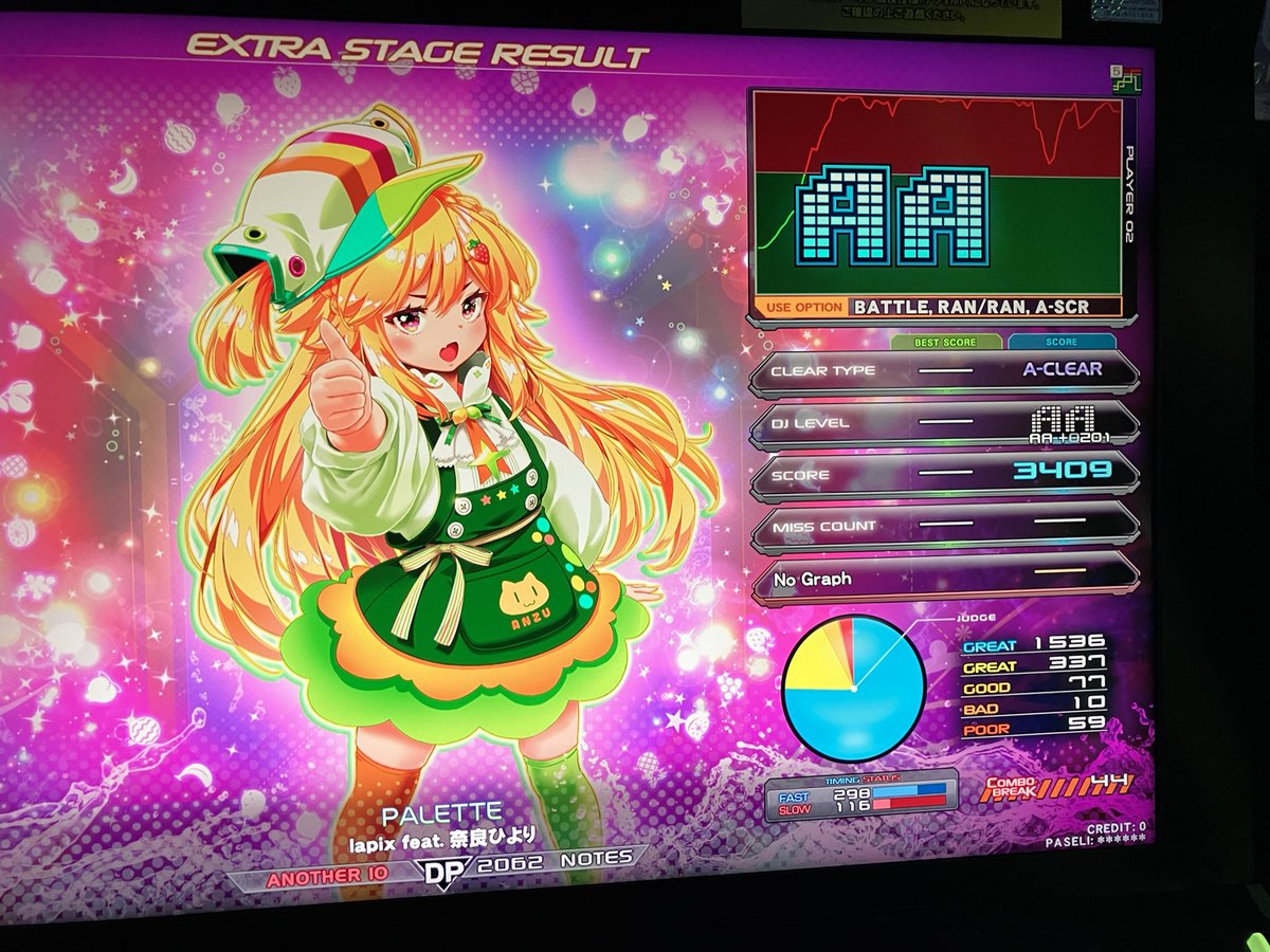 直近のおビート！ 両手DPランプ更新 ⭐︎12 Matt Silver(DPA) ハード