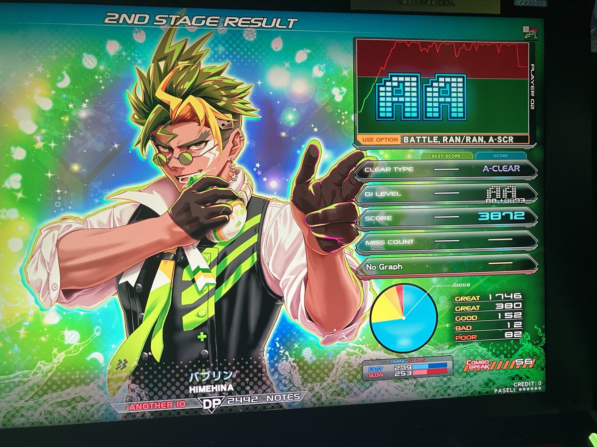 直近のおビート！ 両手DPランプ更新 ⭐︎12 Matt Silver(DPA) ハード