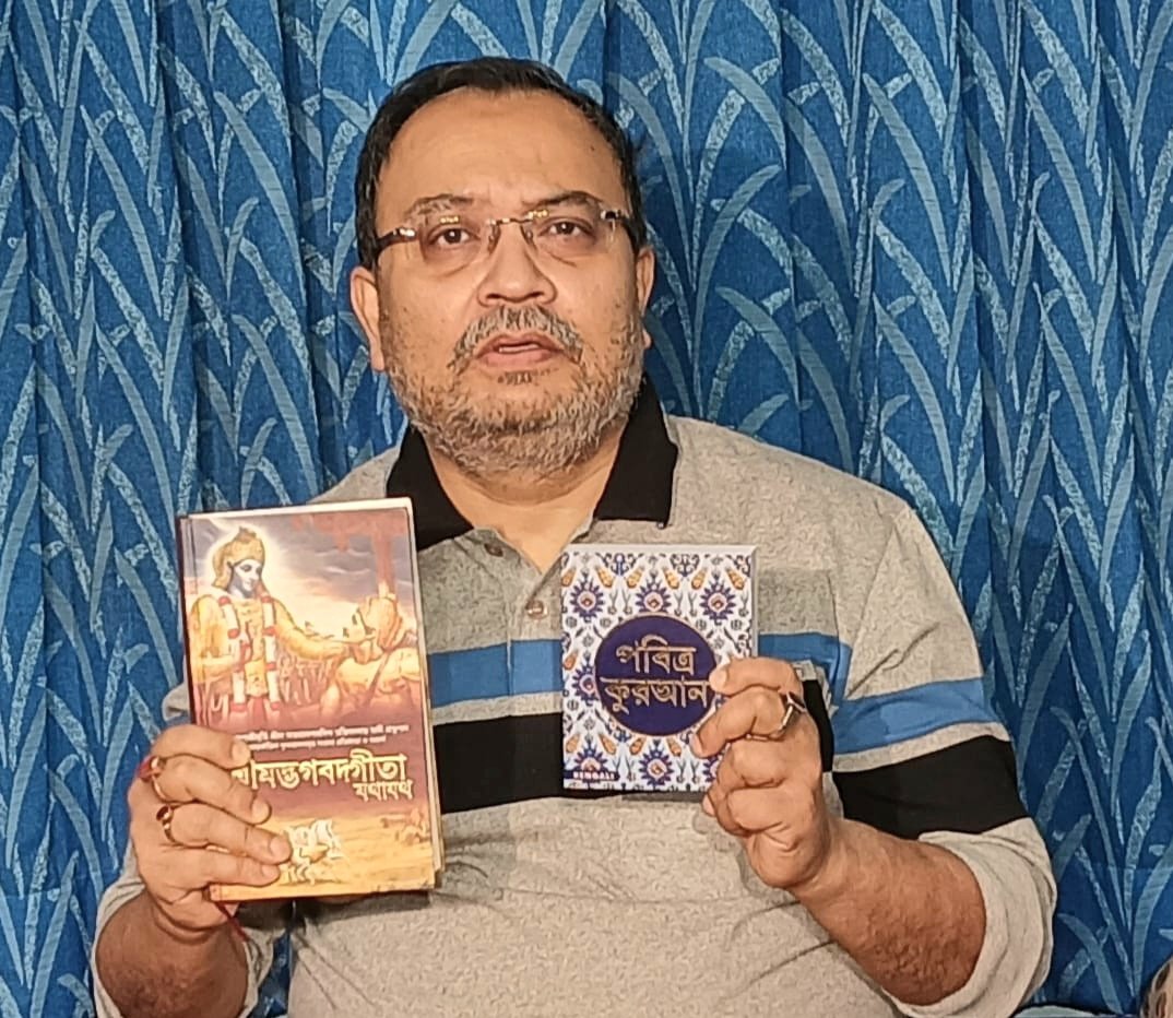 আজ সাংবাদিকদের প্রশ্নের জবাব দেওয়ার সময়।
  সব ধর্ম ও ধর্মগ্রন্থের প্রতি শ্রদ্ধা। আমি জন্মসূত্রে হিন্দু। কিন্তু সম্মান করি অন্য ধর্মকেও। এখন একটা বড় ষড়যন্ত্র চলছে। বাংলায় মুখ্যমন্ত্রীর উন্নয়নের কর্মযজ্ঞে মানুষের সমর্থন এবং বাংলার প্রতি বিজেপির বৈষম্য ও অপমানের প্রতিবাদে