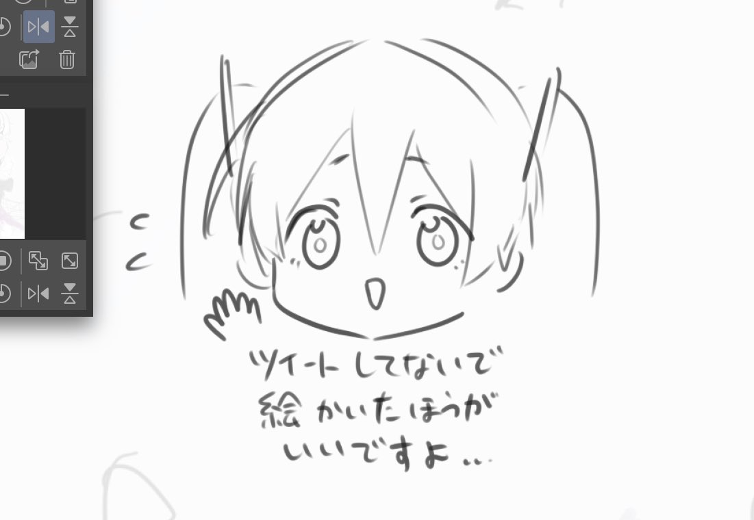 ヘレミア2 tweet media