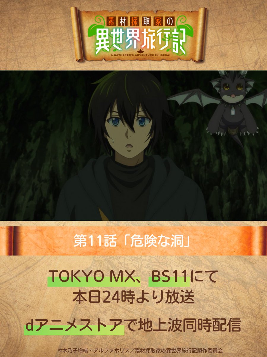 KOCHO (@koch0) / Posts / X