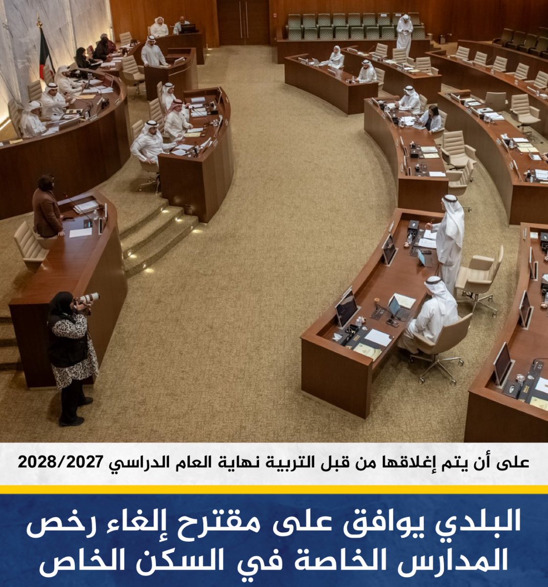 ناصر الجدعان tweet media