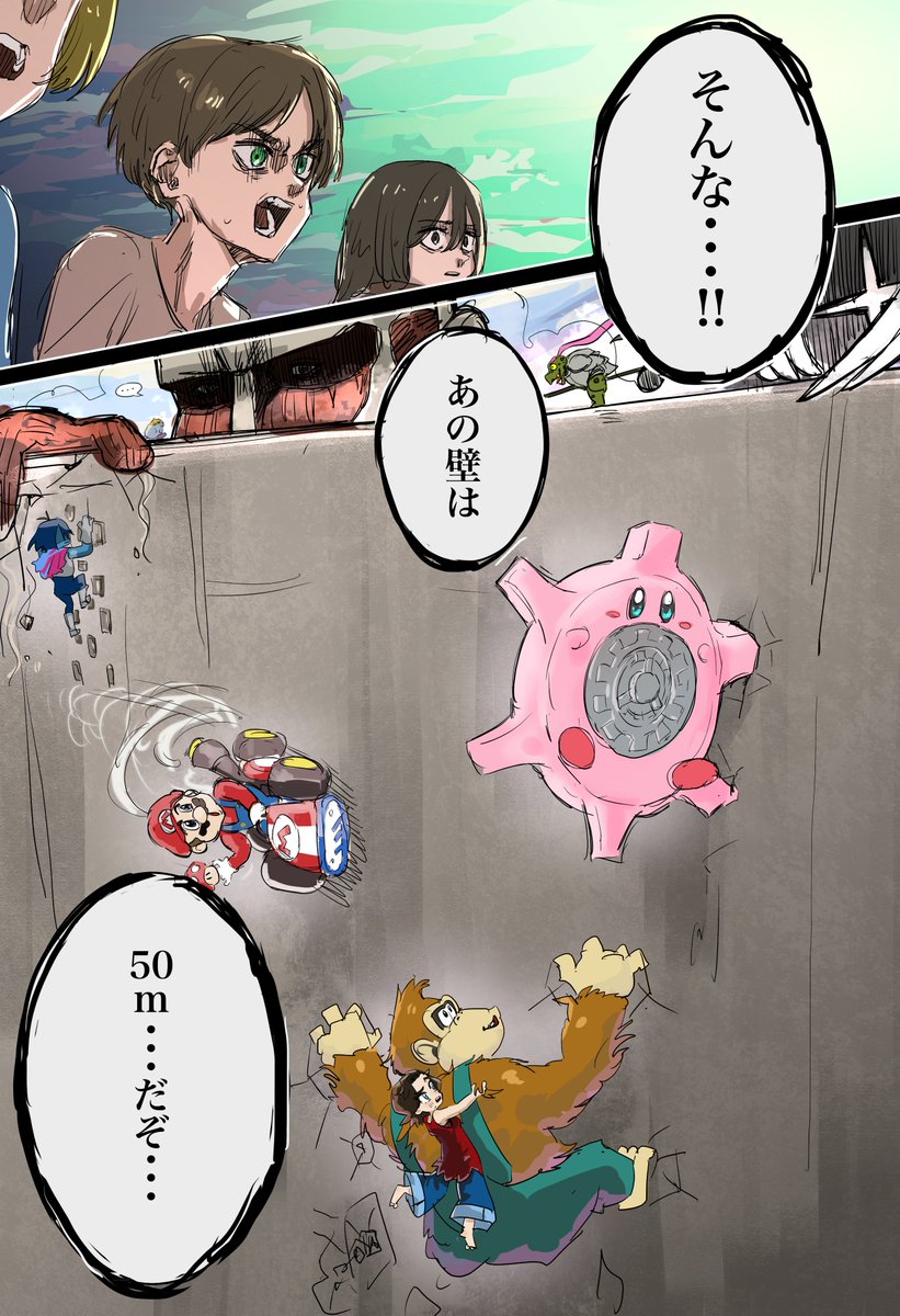 #今年も残りわずかなので今年一番伸びた絵を貼る 
今年の新作ゲーム、壁のぼりすぎていまこれ