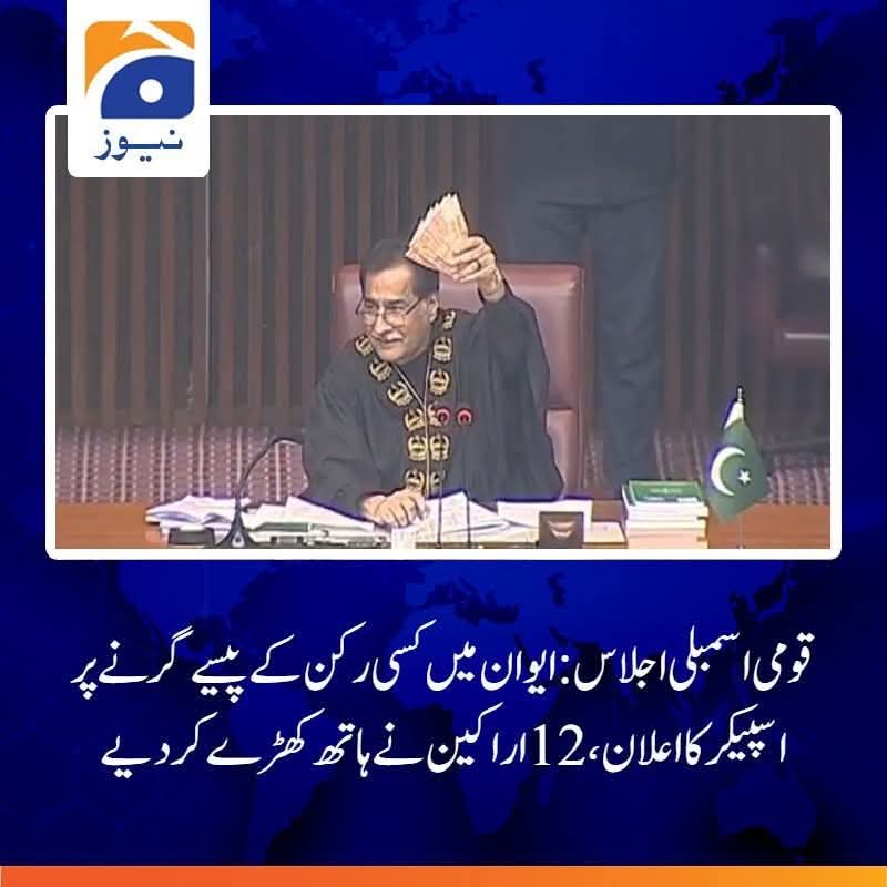 جس قوم کے رہنماؤں کا یہ حال ہو، اُن سے سنجیدگی کی توقّع کیسے کی جا سکتی ہے؟