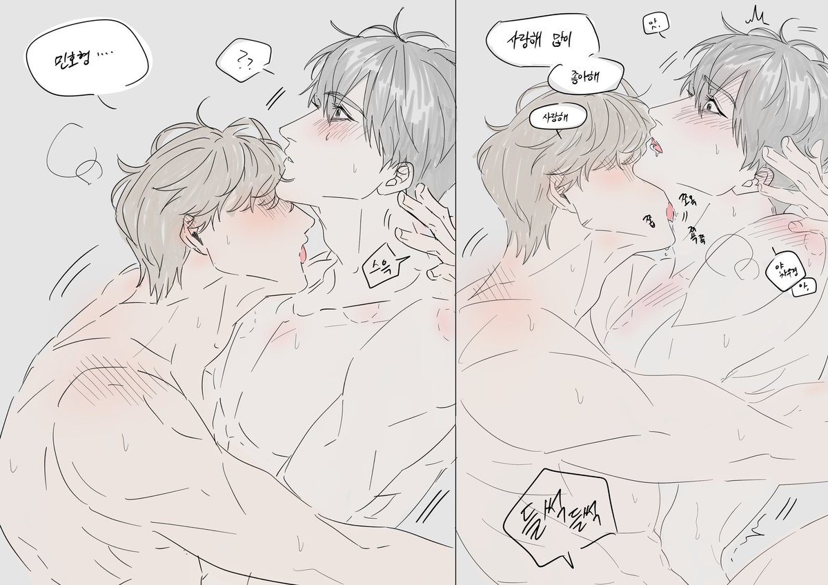 우경민호는 순애가 맞음