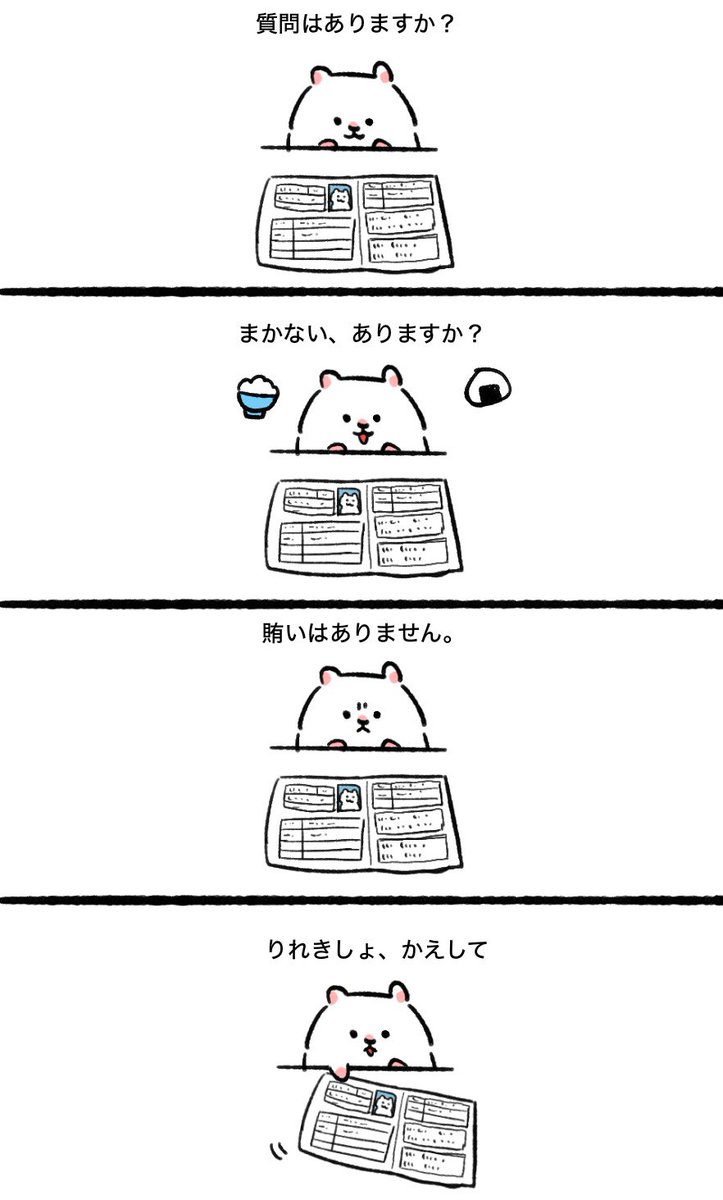 #今年も残りわずかなので今年一番伸びた絵を貼る