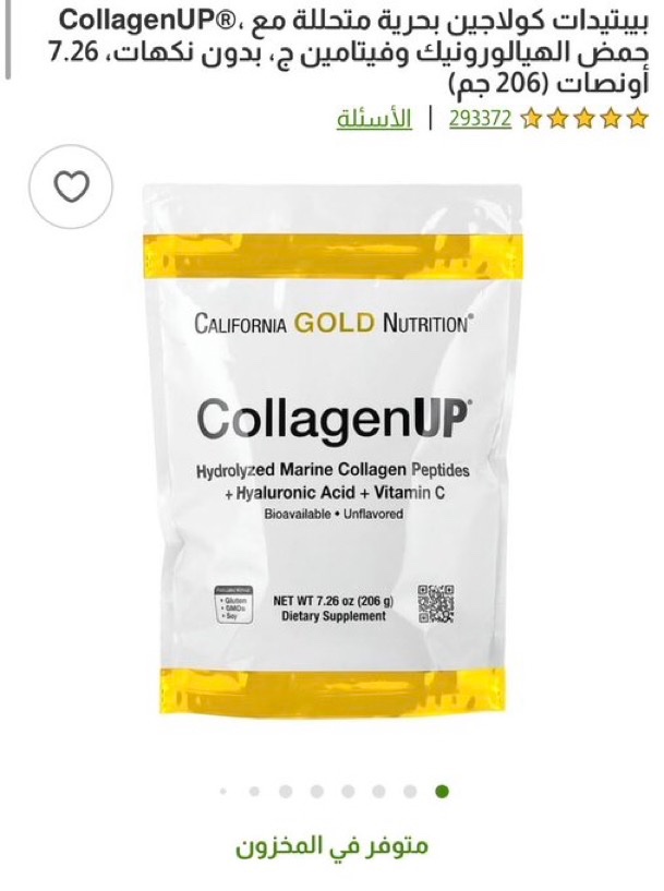 ايهيرب كل شي عندهم 💛🎀
و ذا كوبـون كود خـصم ايهيرب
( LBR8885 )

بعد اضافة الرمز حطوا هذا الثاني
( ARWAOM )

بتخصم لكم مبلغ حلو جربوها