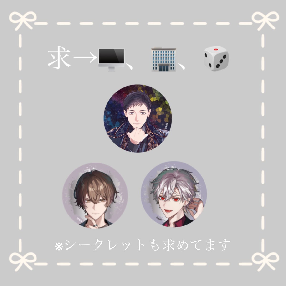 roi_228_'s tweet photo. 【買取/譲渡/交換】
にじさんじ
Uncharted Spheres
VACHSS LIVE “THE TAKEOVER”
缶バッジ にじフェス2026

求→画像の方
※各12点程を目安に回収しております。

譲→定価+送料

にじフェスに間に合うようご対応いただける方のみ。

検索からもお気軽にお声がけ下さいませ。 https://t.co/nyjWdTDfU3