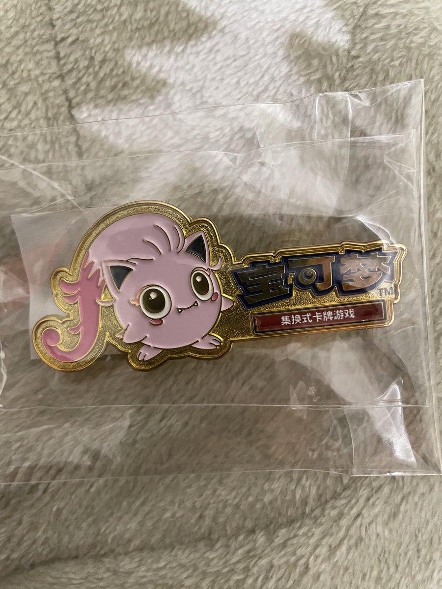 ぽけピン@ポケモンピンズ集める人 (@pokemon_pins) / Posts / X