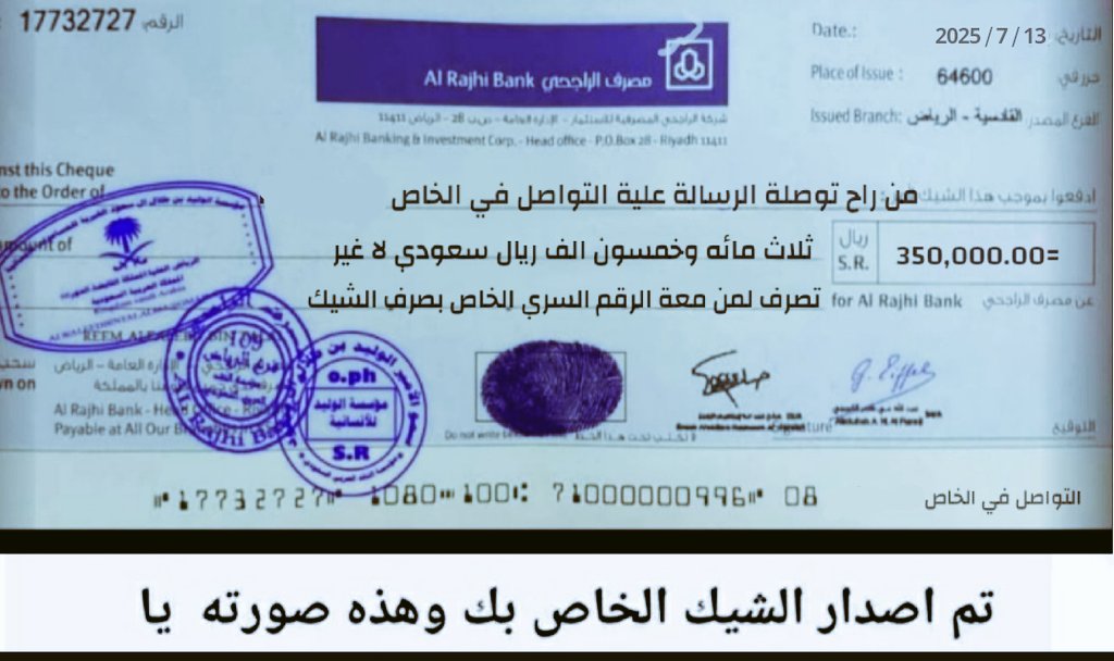 انت المقصود
صدرت موافقة المساعدات المالية من لجنة مؤسسة الوليد بن طلال  والمملكة القابضة

بشأن صرف مبالغ نقدية لمن يحتاج المساعدة او عليه قروض ماليه والاستثمارات لتواصل عبر الخاص wa.me/966560385423
اضغط على رابط الواتس اب ثم ارسل بياناتك وسيتم تلبية طلبك