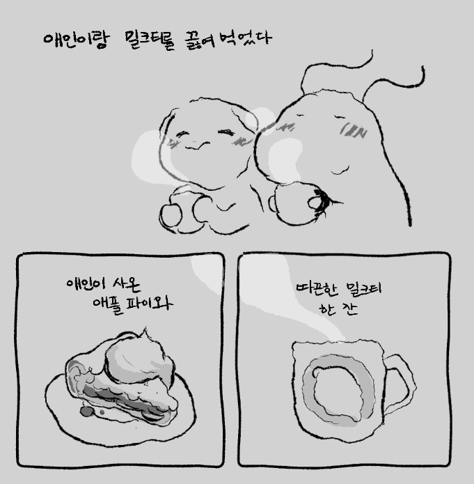 pinaaaaaata's tweet photo. 요즘은 애인이랑 차 마시는 취미가 생겻서용😌😌🫖🍵
단골 찻집도 생겼답니다 https://t.co/8abfFQv47k