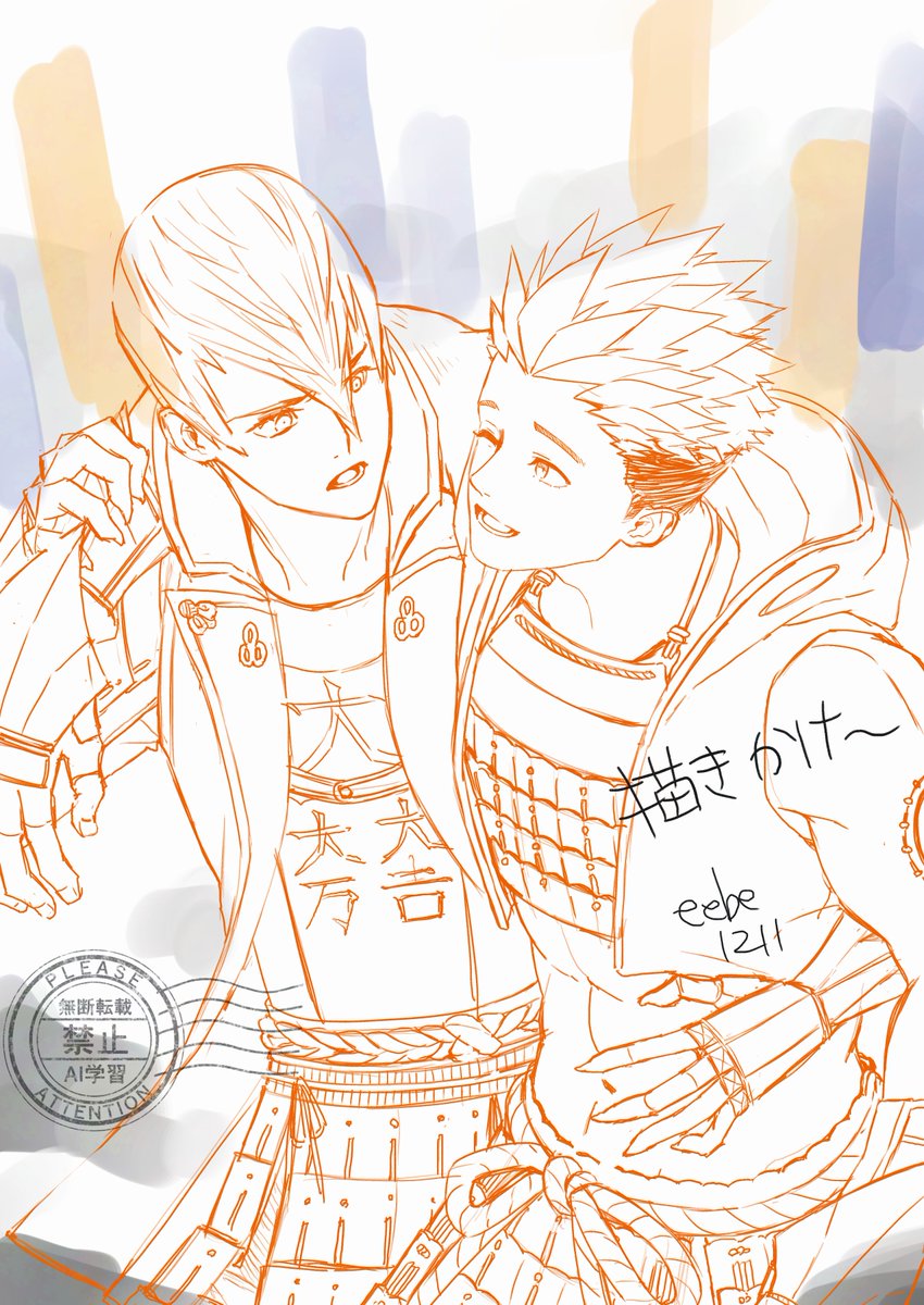 今日はここまでー。久しぶりに大きなサイズでヶ原描いてる。１月インテのイラスト本ひねり出すのに新規イラストちょっと足していきたい…とりあえず寝なくちゃー！